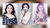 倪妮林允示范鲶鱼系高级颜优雅清冷堪称大牌最爱