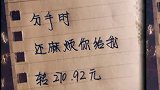 真是抱歉啊手写 伤感文字