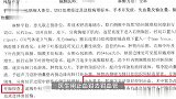 10岁女童微创手术后脑死亡，家属称医院隐瞒大出血没签同意书，当地卫健委介入