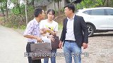 四川方言：两老表能说会道，不做老板真屈才，不信你们看！