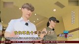 极限挑战：男女组队羡煞罗志祥，下秒秒变单身狗笑惨导演组