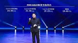 “三魔”配置，科技豪华MPV荣威iMAX8正式上市