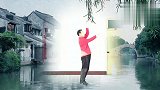中老年快乐人生大爷广场舞《水乡新娘》
