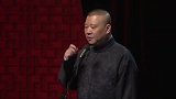 郭德纲搞笑相声，于谦这回有点懵了，怎么跟平时的套路不太一样呢