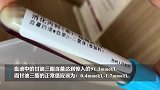 32岁女子连续吃了几顿火锅后，血液变成“牛奶色”