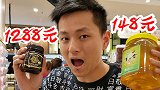 一千元的蜂蜜吃着是苦的！一千元的蜂蜜只是因为稀缺才卖这么贵？