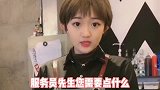 美女小伙搞笑对话：到底是谁听不懂