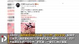 新闻晚高峰丨电竞无缘杭州亚运会 国乒载誉归来福原爱儿女双全