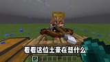 我的世界：进入猪大脑，猪和僵尸能合成猪灵