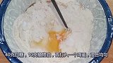 年俗年味：炸果子这么做更好吃，香甜可口嘎嘣脆，过年少不了