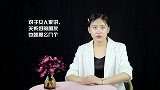 情商高的2种女人，把男人当做“玩物”，自己很难付出真心！