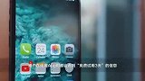 苹果凉了？在315上被万人投诉，只因iPhone漏洞太多？