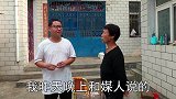 小光帮媒人薅花生，刚到地里小光就想回家，看小光怎么给妈妈解释