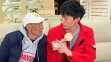 爷爷的剧情怎么和其他的不一样啊