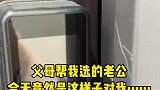 早上六点就去买菜，忘记带钥匙敲门怕吵醒我