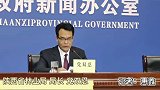 陕西省《林长制方案》锁定了！