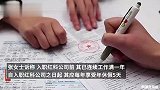 女子请年假因入职不满一年被拒，起诉索要休假工资，法院-规定无效应赔偿