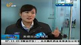 早安山东-20120306-新车出问题 商家消费者各执一词