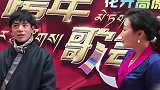 丁真综艺首秀唱藏族歌，嗓音干净纯粹笑容治愈，满满淳朴草原味！