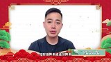 德云社相声演员请您一起关注防灾减灾！ 防灾减灾，你我同行！