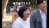 搞笑花絮：比正片还要搞笑，原来你是这样的沈腾