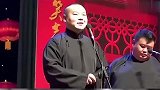 孙越以为岳云鹏在夸自己，刚要开心，岳云鹏：那是郭德纲