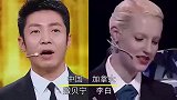 娱乐圈内的跨国夫妻，于晓光秋瓷炫恩爱无比龚琳娜嫁给德国作曲家