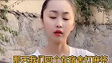 我做梦都没想到有一天贫穷会救我一命