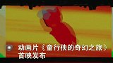 因“龄”施教安全“加餐”广汽本田“梦想童行”聚力再领航