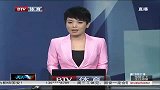 中超-14赛季-长春亚泰牵手德拉甘-新闻