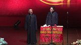 如果电台把录音放错了会怎么样，看郭德纲学的样子，真的笑傻了