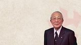 马云曾三次登门拜访的人究竟是谁，你知道吗#思维 #稻盛和夫