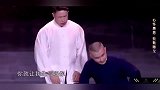 孟鹤堂说烧饼从小就坏，一言不合就跟师弟动手，太调皮
