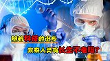 随着科技的进步，人的寿命在不断延长，未来人类将长生不老吗？