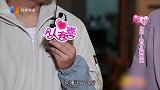 女孩不是本地人，小伙不怕异地恋，被爱情冲昏了头脑丨凡人有喜