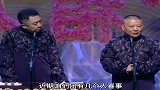 于谦跟农民比说相声，还得第三名