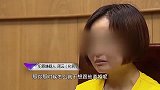 女子被丈夫毒打，当场提出离婚，丈夫：你敢，就对你全家不客气！