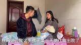 儿媳生孩子3天，儿子就让她伺候婆婆洗衣做饭，不料娘家姐来了