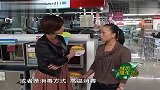 如何打造完美摩登厨房