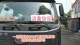 活鸡路边险蒸桑拿，消防车出动给鸡“冲澡”降温！