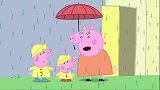 小猪佩奇：下雨天就要穿雨衣，乔治不喜欢，还总问为什么