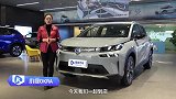 前脸酷似机甲兽到店体验AionV