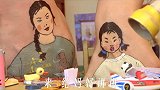 小时候课本儿里，你还记得哪些美食？？
