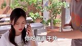 美女，这可是我的面，你是不是坐错地方了