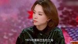 董卿含泪公开儿子生父之谜，藏了6年的丈夫，竟是我们熟悉的富豪