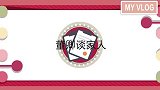 董卿一家三口首亮相，没想到孩子爸爸竟是成企业家，董卿谈家人