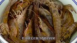 白灼虾最忌用水煮，教你饭店不外传的秘诀，虾肉鲜嫩入味