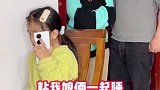 小棉袄给奶奶告状了！