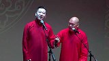 说半天咱们不是跟黑社会似的么，张鹤伦：没错啊，德云社团啊