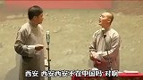 德云社：高峰跟栾云平，这两人的相声太稳了，笑出鹅叫